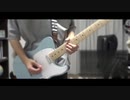 Eve - ラストダンス　ギター【弾いてみた】