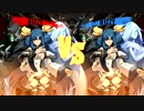【GGXrdR2】日常対戦動画42【steam】 ※