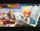Re:朱治1枚(中略)三国志大戦 第3戦「最速記録更新」