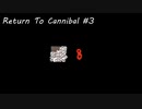 Return To Cannibal #3