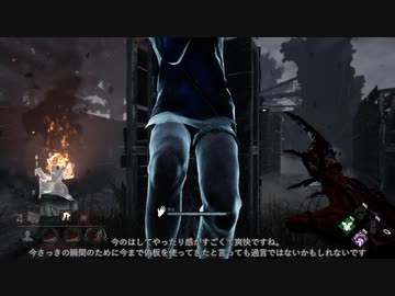 【Dead by Daylight】きりたんで目指すキングオブフレディ 3-13【VOICEROID実況プレイ】