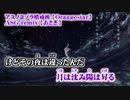 【ニコカラ】アスノヨゾラ哨戒班 ASG REMIX【on vocal】