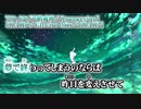 【ニコカラ】アスノヨゾラ哨戒班 ЯIAIR's Electro Mix【on vocal】