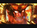 【パチンコ実機】CRデビルマン 覚醒めし悪魔人間 Part.3