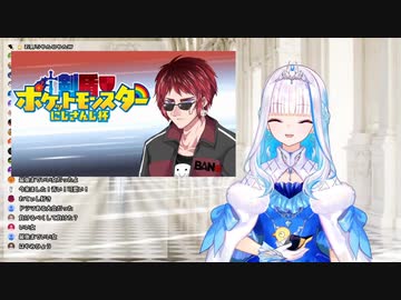 剣盾にじさんじ杯に出たすぎて天開司にリアクションを返していたリゼ様