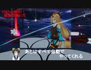 あきばたんのVRでスローライフ第69回「VRChatでMMDを作ってみませんか～擬似体験編」