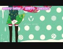 【ニコカラ】snowy letter【on vocal】