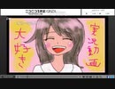 めぐる 真夏のホラー祭り2014 ニコ生1枠目 [OUTLAST 実況 part1]