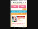 [TM1912-17]たすけてマイヒーローAndroidVer. Part17
