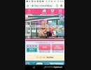 [TM1912]たすけてマイヒーローAndroidVer. Part18