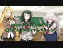 頑張れ京町セイカ！ 東北ずん子に相談だ編【ボイスロイド劇場】