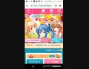 [TM1912]たすけてマイヒーローAndroidVer. Part20