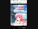 [TM1912]たすけてマイヒーローAndroidVer. Part21