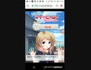 [TM1912]たすけてマイヒーローAndroidVer. Part22