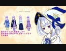 【ロスアカ・WEC】週末女【結月ゆかり】