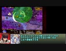 千年戦争アイギス　2人の戦場の記憶 part17