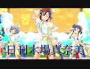 日刊木場真奈美 第921号 「Orange Sapphire」