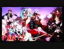 【初見実況プレイ】アイドリッシュセブン　イベントストーリー　妖万華鏡　空虚咎送り　PART2