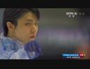 【中国語】羽生結弦 GPファイナル2019 Short Program Yuzuru HANYU