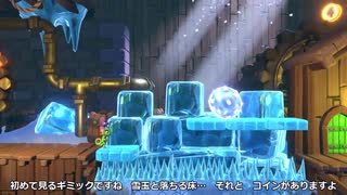 【ユーカレイリーとインポッシブル迷宮】ちょこちょこ遊ぶ　Part23【VOICEROID実況】