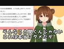 お漏らし配信で興奮して濡れていたのか聞いてみた【こぐまろ】