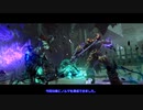 【DarksidersⅡ】日本語化MODの２週目 Part34【ゆっくり実況プレイ】