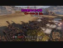 【CROSSOUT】カスタムマッチは楽しい