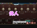 #17【シヴィライゼーション6　嵐の訪れ】拡張パック入り完全版　初心者向け解説プレイで築く日本帝国　PS4とXbox One版発売記念！【実況】