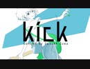 kick - 諏訪大輔 (Cover) MV