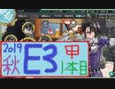 【艦これ】ほっぽちゃんを嫁艦にしたくて！パート233【イベント回】