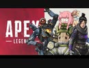 【APEX】アカネ・オクタンは止まらない！【VOICEROID実況】part21
