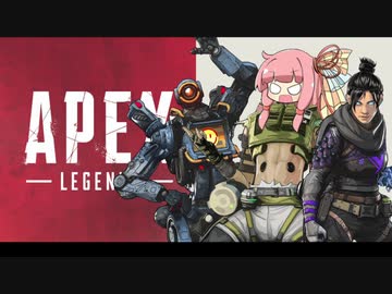 【APEX】アカネ・オクタンは止まらない！【VOICEROID実況】part21