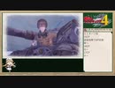 42ターンで連邦を救う《戦場のヴァルキュリア４》Part.14