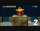 【実況】 爆ボンバーマンpart2