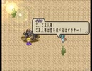 【Evalice Saga】運命を巡る物語【プレイ動画】part35