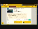 スーパーマリオメーカー2 - 自作コース紹介(その48)