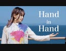 【おぎゃー2019】Hand in Hand 踊ってみた feat.skip-A【Anderela.】