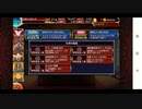 魔神アモン降臨Lv16☆3　初クリア記念