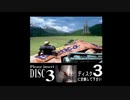 １から思い出すFF7 part15-4