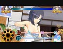 Yumi Perfect Fail