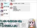 【卓ゲ部！】「一語jam+」を遊んでみた2【ゆっくり解説】