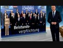 英国ロンドンでNATO加盟国首脳を迎え70周年記念式典と会議まとめ