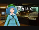 ゆっくり河童が暇つぶし「ダイエット」part34