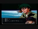 【実況】宇宙を駆けるニートpart5【GジェネZERO】