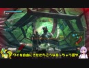ロジっ子！PS4版ボーダーブレイクその46【好き勝手にさせるとこうなる】