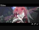 【にじさんじMMD】リゼとアンジュでエデン【1080p】
