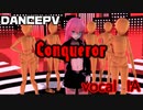 【MMD】巡音ルカちゃんでConquerorのダンスPVを撮ってみた。