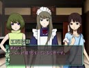【地獄少女 澪縁】謎の解明に挑む実況プレイ３ part59