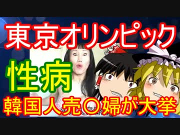 ゆっくり雑談 71回目