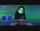 二ノ国　白き聖杯の女王　Part7